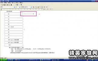 電力辭職報告的撰寫(電力員工辭職報告)