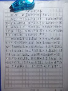 最美的人五級(jí)作文開(kāi)頭結(jié)尾