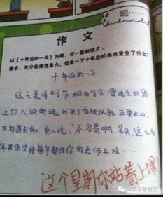 有趣的游戲作文開(kāi)頭,有趣的作文開(kāi)頭和結(jié)尾,有趣的活動(dòng)作文好開(kāi)頭好結(jié)尾