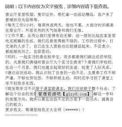暑假實(shí)踐活動(dòng)的總結(jié)(暑假實(shí)踐活動(dòng)總結(jié)匯報(bào))
