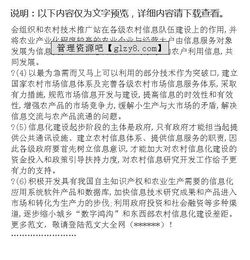 暑期三下鄉(xiāng)社會實踐報告范文(暑期“三下鄉(xiāng)”支教社會實踐報告)