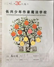 春暖花開作文敘事作文開頭