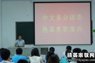 競選團(tuán)委黨總支助理演講(助理競選演講)
