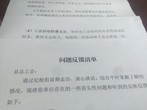 入戶走訪調(diào)研報告(入戶走訪調(diào)研報告)