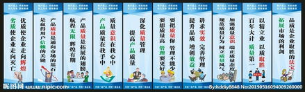 生產品質標語(安全品質生產標語)