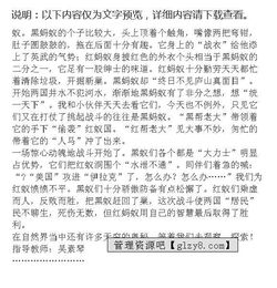 關(guān)于戰(zhàn)爭(zhēng)的作文開頭與結(jié)尾,描寫戰(zhàn)爭(zhēng)的作文開頭,戰(zhàn)爭(zhēng)漂亮的作文開頭