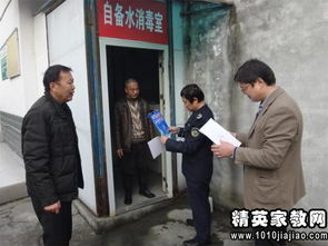 開學(xué)督查整改自查報(bào)告(開學(xué)督查整改自查報(bào)告范文)