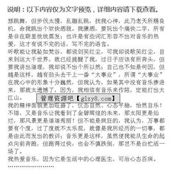 有關音樂作文開頭排比