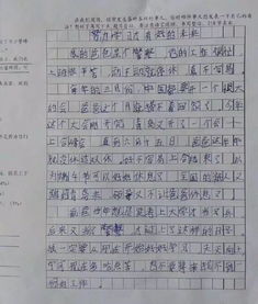 萬圣節(jié)的準備工作作文開頭