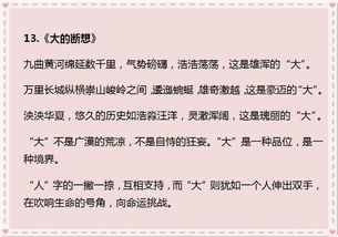 以時間不早了我該回家了為開頭作文