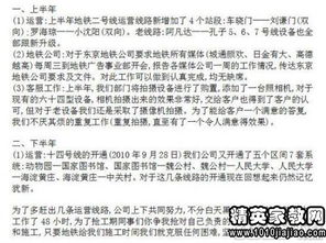 每周工作報(bào)告總結(jié)范文(員工每周工作報(bào)告)