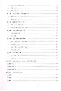 關(guān)于日語的綜合實(shí)訓(xùn)報(bào)告(關(guān)于物流綜合的實(shí)訓(xùn)報(bào)告)