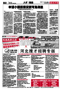貸款利息減免申請(qǐng)書(學(xué)費(fèi)減免的申請(qǐng)書)