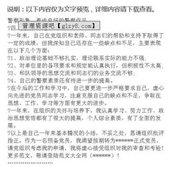 關于進場的申請書(木工進場的順序)