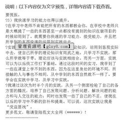 網站項目實踐報告(暑假做網站項目實踐報告)