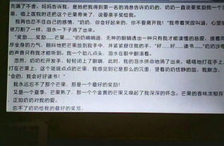永遠(yuǎn)的一作文開頭