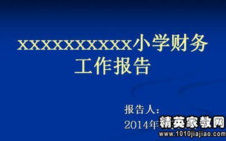 企業(yè)統(tǒng)計自檢自查報告(企業(yè)統(tǒng)計自檢自查報告)