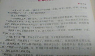 學校清潔工的一天作文開頭