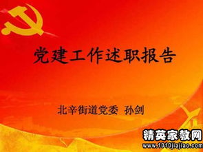 公司領(lǐng)導(dǎo)年度述職報(bào)告(公司領(lǐng)導(dǎo)年度總結(jié))