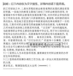 關(guān)于農(nóng)村教育調(diào)查報告(關(guān)于農(nóng)村教育調(diào)查報告)