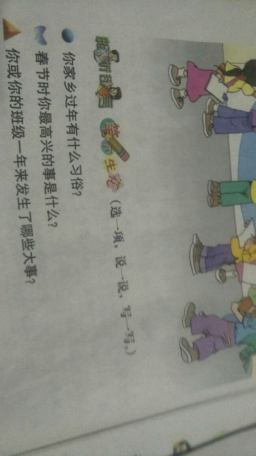 關(guān)于家鄉(xiāng)風(fēng)俗作文的開頭