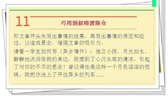 有關(guān)考試中的感想作文好開(kāi)頭
