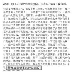 地鐵志愿者實踐報告(關(guān)于春運地鐵志愿者實踐報告)