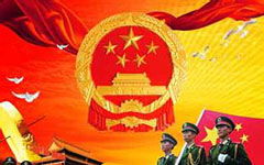 我愛你祖國(guó)作文的開頭