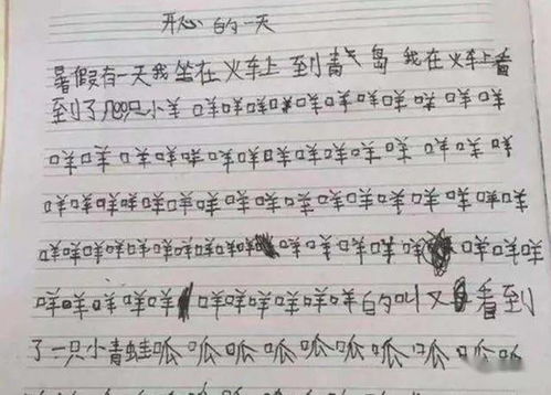 開(kāi)心的一天作文開(kāi)頭和結(jié)尾,開(kāi)心的一天作文開(kāi)頭與結(jié)尾怎樣寫很好,寫開(kāi)心的作文開(kāi)頭結(jié)尾摘抄大全