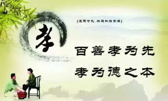 關于孝心的格言(關于孝心的格言)