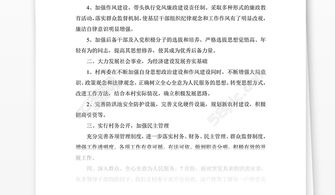 村書記的履職報告(村書記履職報告范文)
