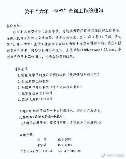 鄉(xiāng)鎮(zhèn)普及九年義務教育復查時自我檢查報告(鄉(xiāng)鎮(zhèn)普及九年義務教育復查時自我檢查報告)