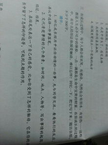 特別唯美的作文開頭有關(guān)人物的,唯美有深度的作文開頭結(jié)尾,古風(fēng)唯美作文開頭結(jié)尾