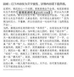 我家的暖心事作文,關(guān)于心事作文開頭,心事作文的開頭和結(jié)尾