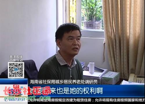 城鄉(xiāng)居民養(yǎng)老保險調研報告范文(城鄉(xiāng)居民社會養(yǎng)老保險工作調研報告)