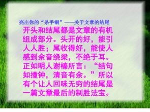 什么的回味作文開(kāi)頭結(jié)尾