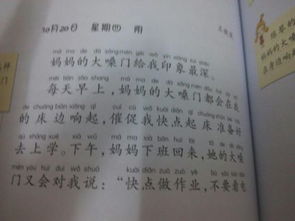 通過一件事得到啟示的作文開頭