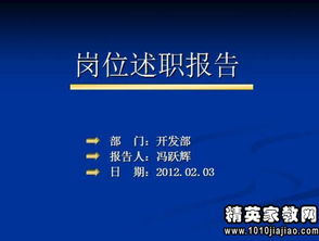 公司經(jīng)理年末述職報(bào)告(公司經(jīng)理年末述職報(bào)告)