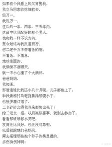 假如我的很長(zhǎng)作文開(kāi)頭