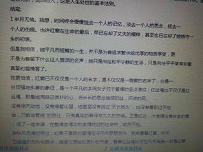 讀書讓我們作文開頭結尾