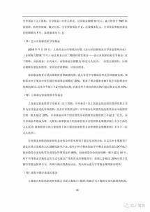 政府調(diào)研報(bào)告(人民政府法治政府建設(shè)情況調(diào)研報(bào)告)