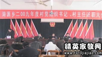 村級(jí)村主任述職報(bào)告(村級(jí)村主任述職報(bào)告)