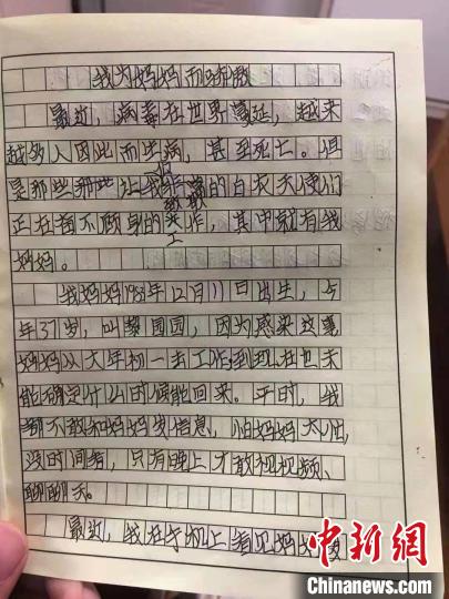作文白衣天使開頭怎么說
