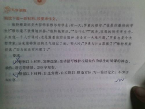 感謝幫助我作文600字作文開頭
