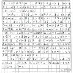 關于青作文的開頭