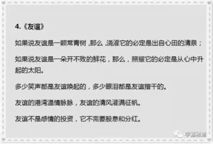 西雙版納的風俗禮儀作文開頭