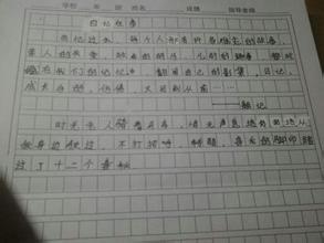記憶中的那微笑作文600字作文開頭