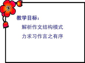 初中三回憶作文開(kāi)頭結(jié)尾