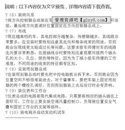 汽修實(shí)習(xí)報(bào)告范文(中專(zhuān)汽修實(shí)習(xí)報(bào)告)