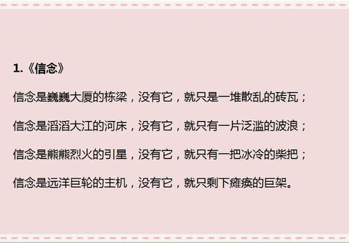 努力過了作文開頭